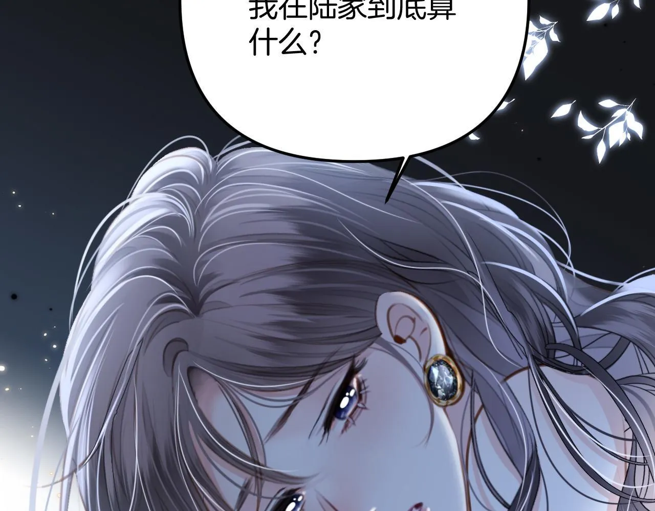 第9话 你怎么又坐地上了？ 第26页