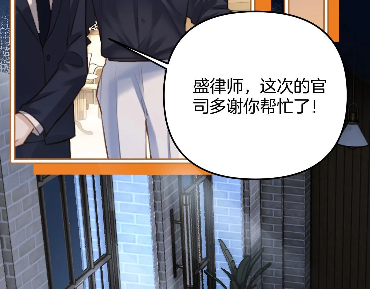 第9话 你怎么又坐地上了？ 第30页