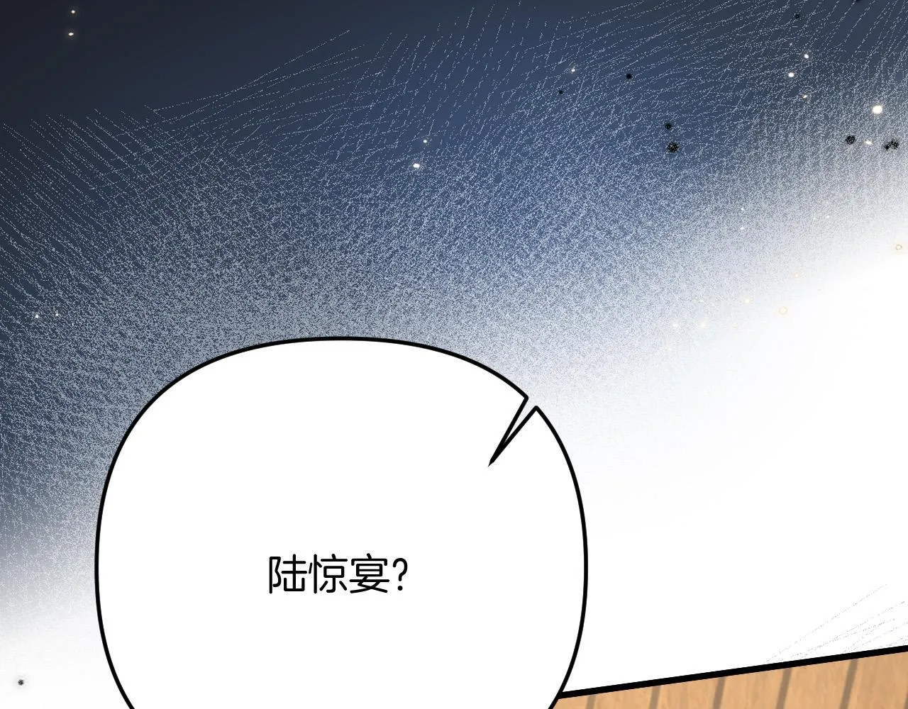 第9话 你怎么又坐地上了？ 第35页
