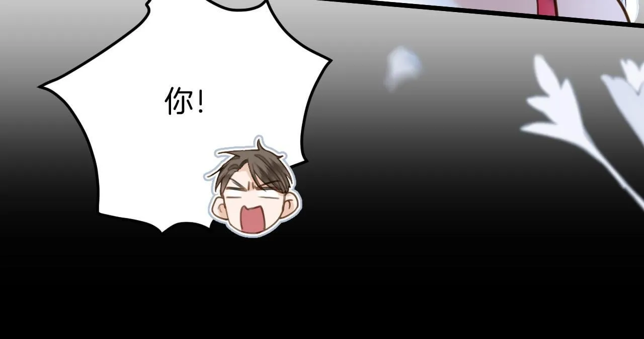 第9话 你怎么又坐地上了？ 第76页