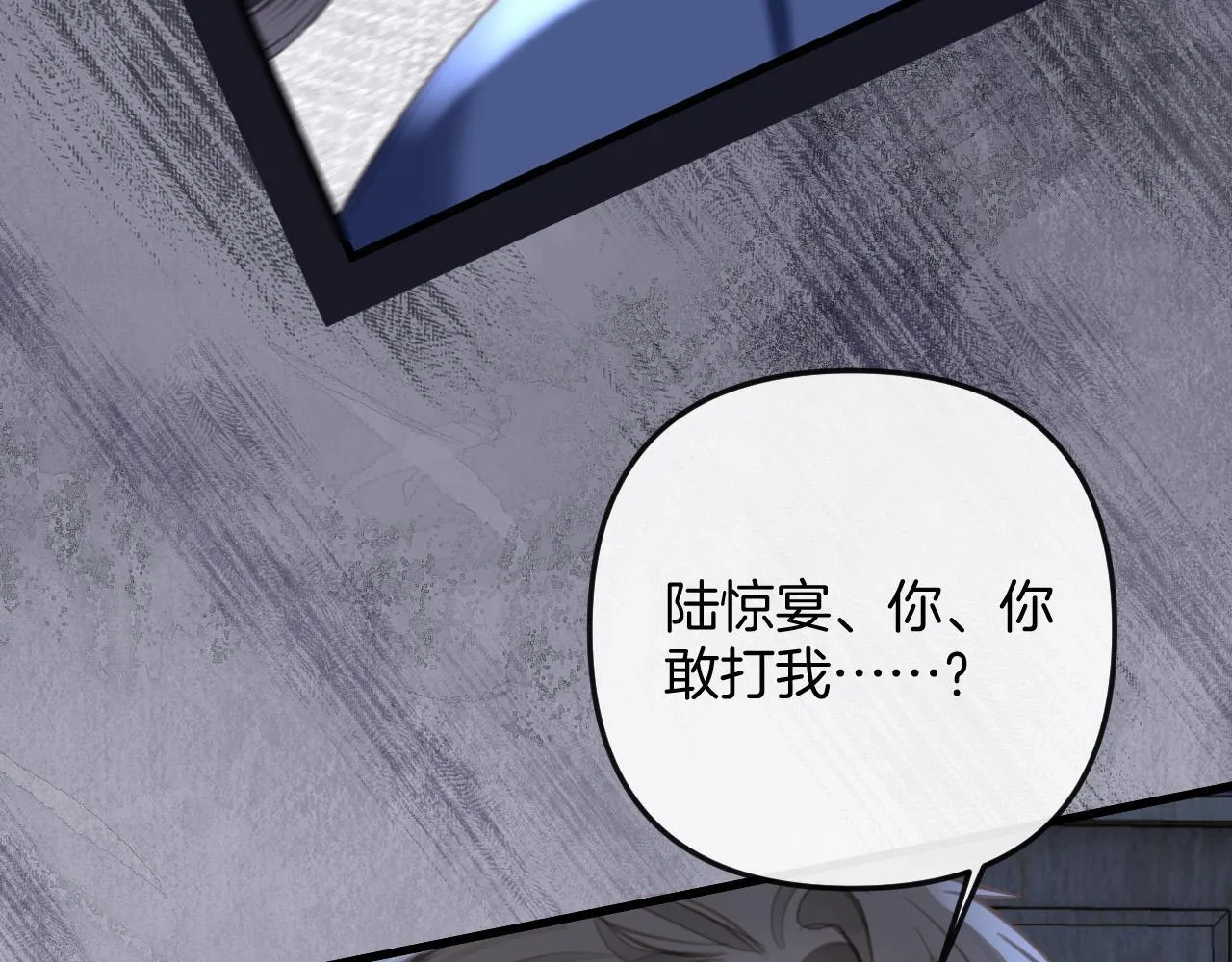 第9话 你怎么又坐地上了？ 第95页