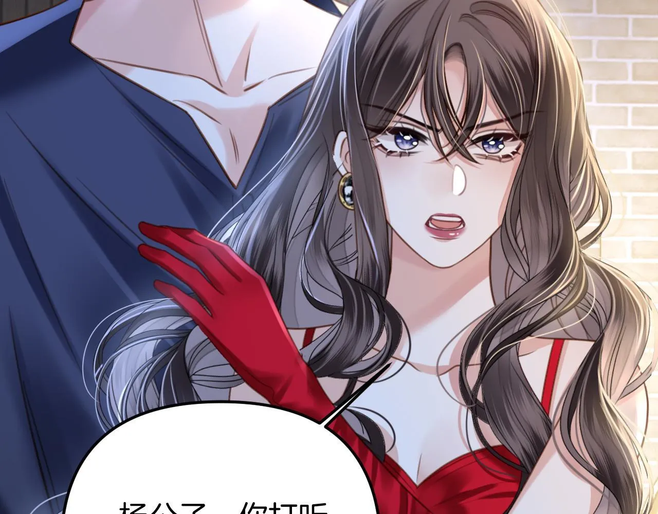 第9话 你怎么又坐地上了？ 第99页