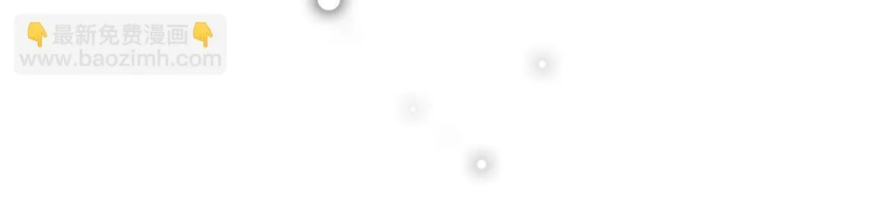 第11话 身材没的说 第23页