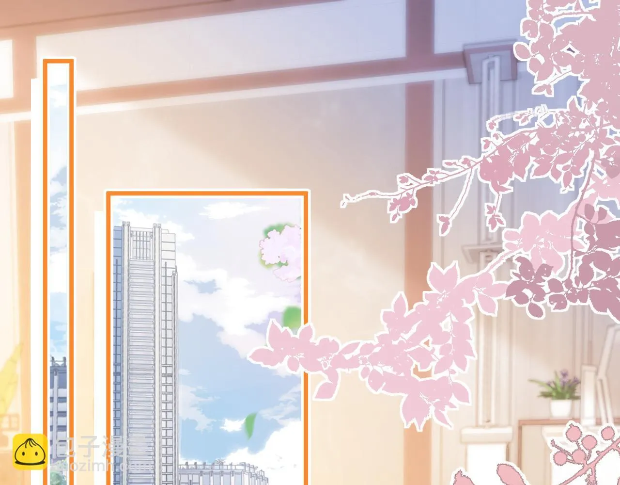 第11话 身材没的说 第24页