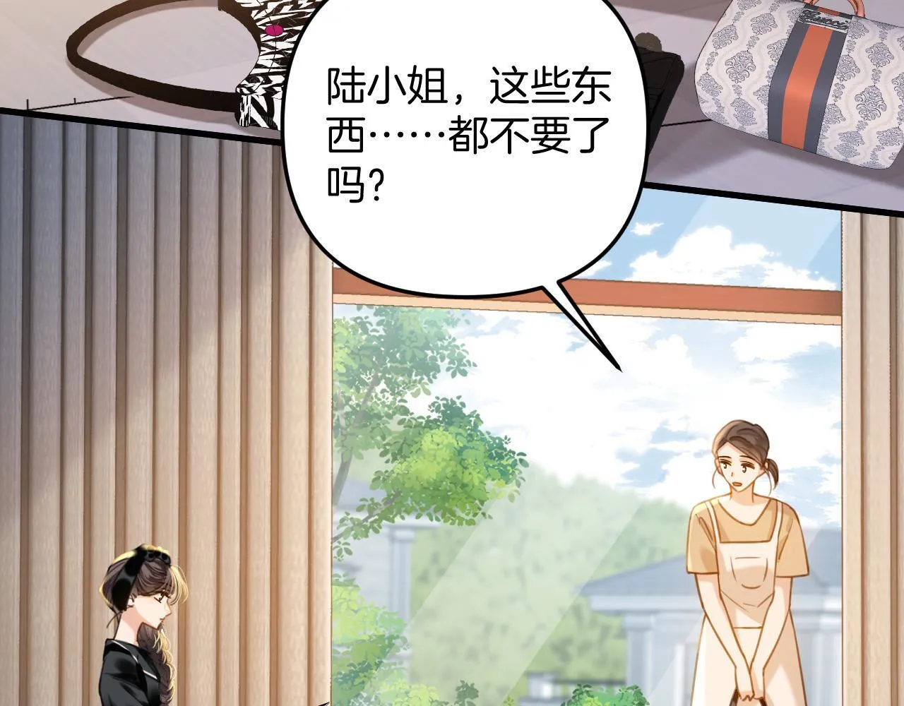 第11话 身材没的说 第26页