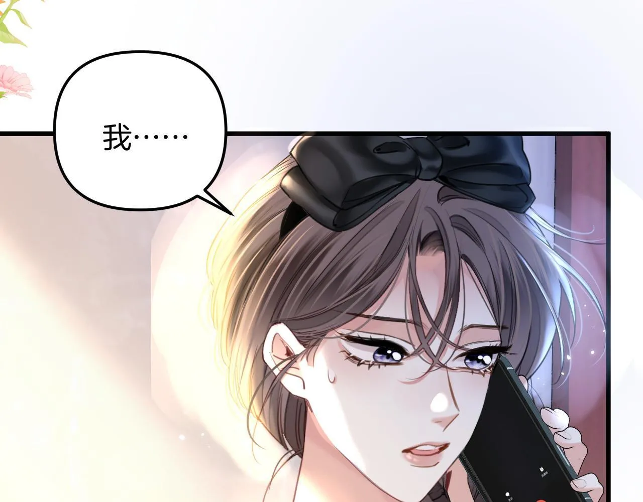 第11话 身材没的说 第46页