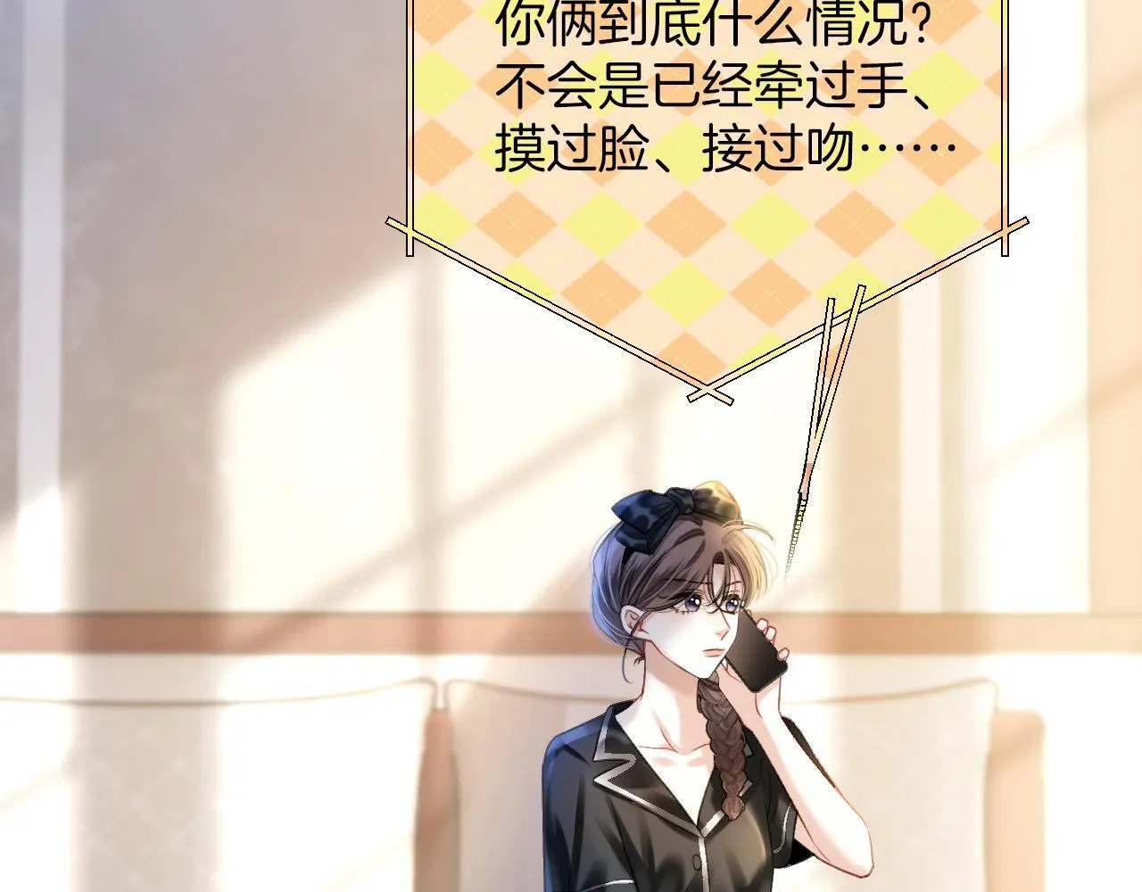 第11话 身材没的说 第68页