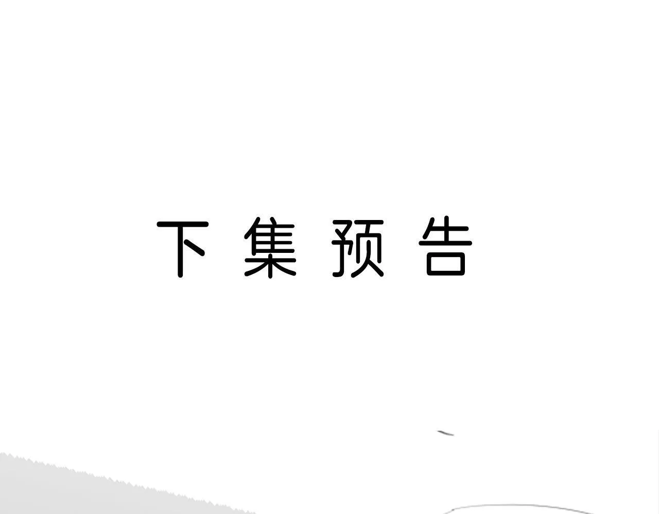 第11话 身材没的说 第80页