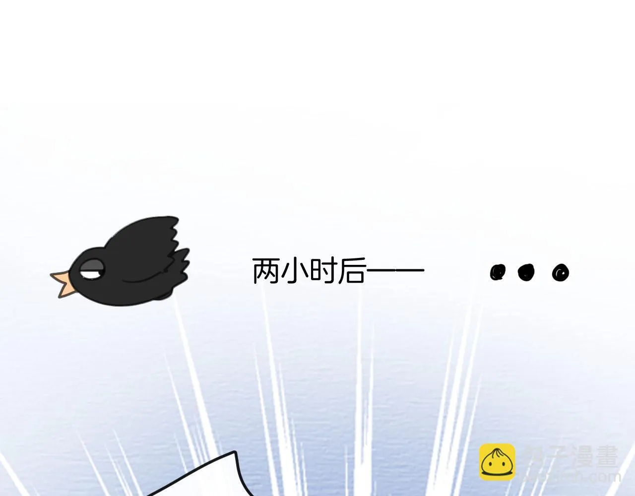 第8话 我在梦里怎么欺负你了 第17页
