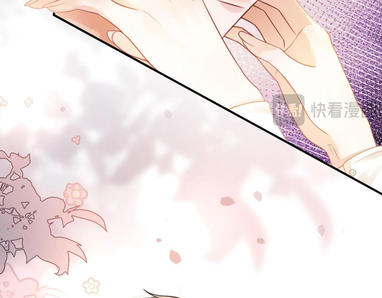 第7话 是好好解释还是好好补偿呢？ 第33页