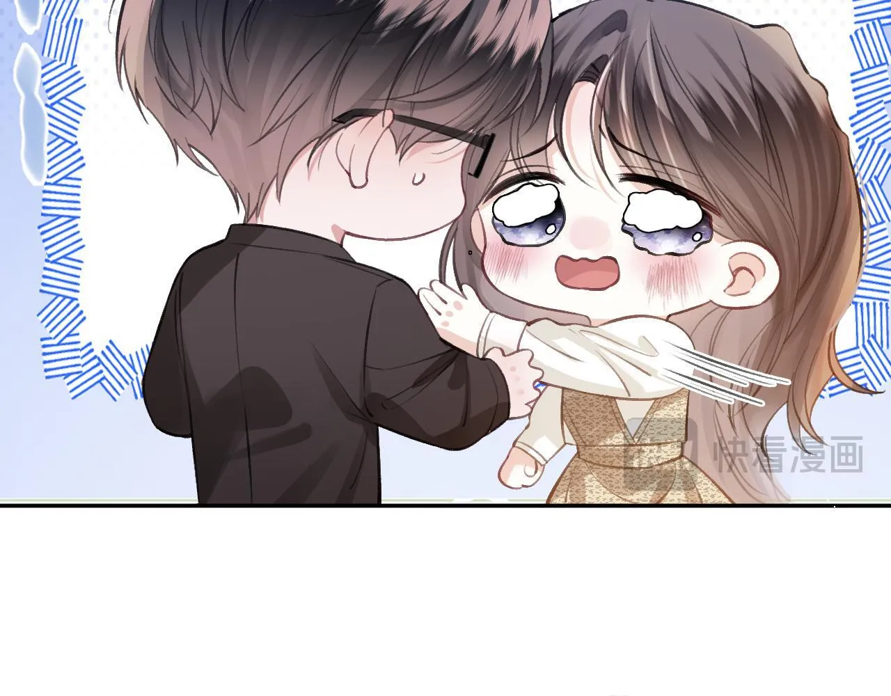 第7话 是好好解释还是好好补偿呢？ 第56页