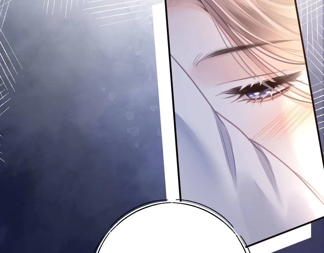 第7话 是好好解释还是好好补偿呢？ 第82页