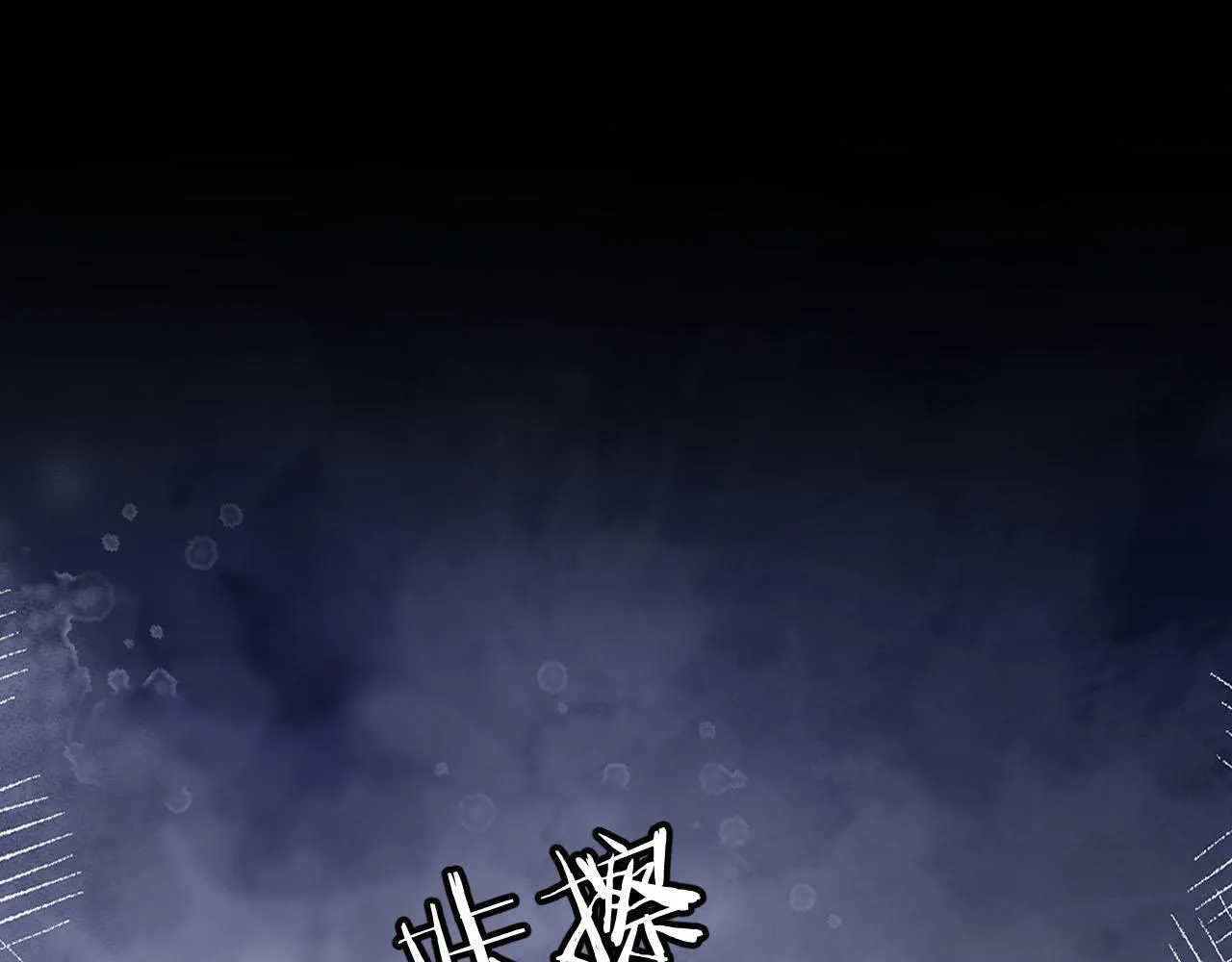 第7话 是好好解释还是好好补偿呢？ 第84页