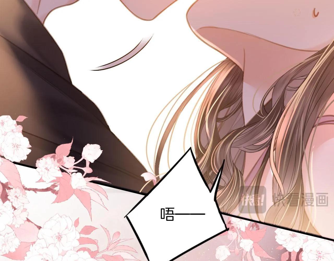 第7话 是好好解释还是好好补偿呢？ 第99页