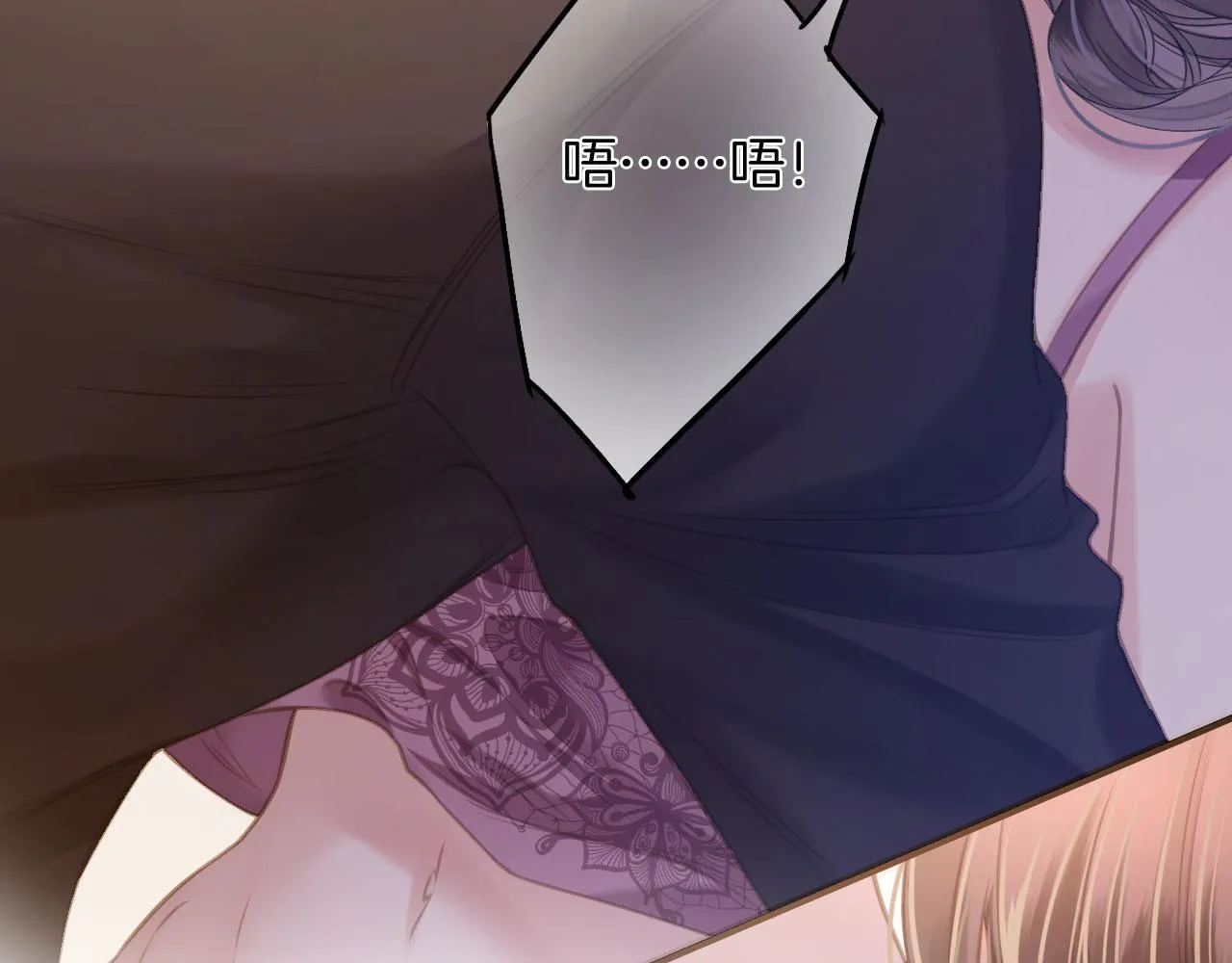 第7话 是好好解释还是好好补偿呢？ 第102页