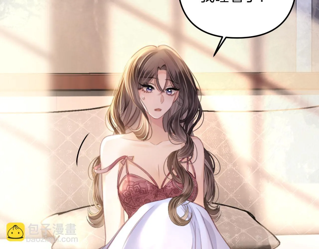 第7话 是好好解释还是好好补偿呢？ 第109页