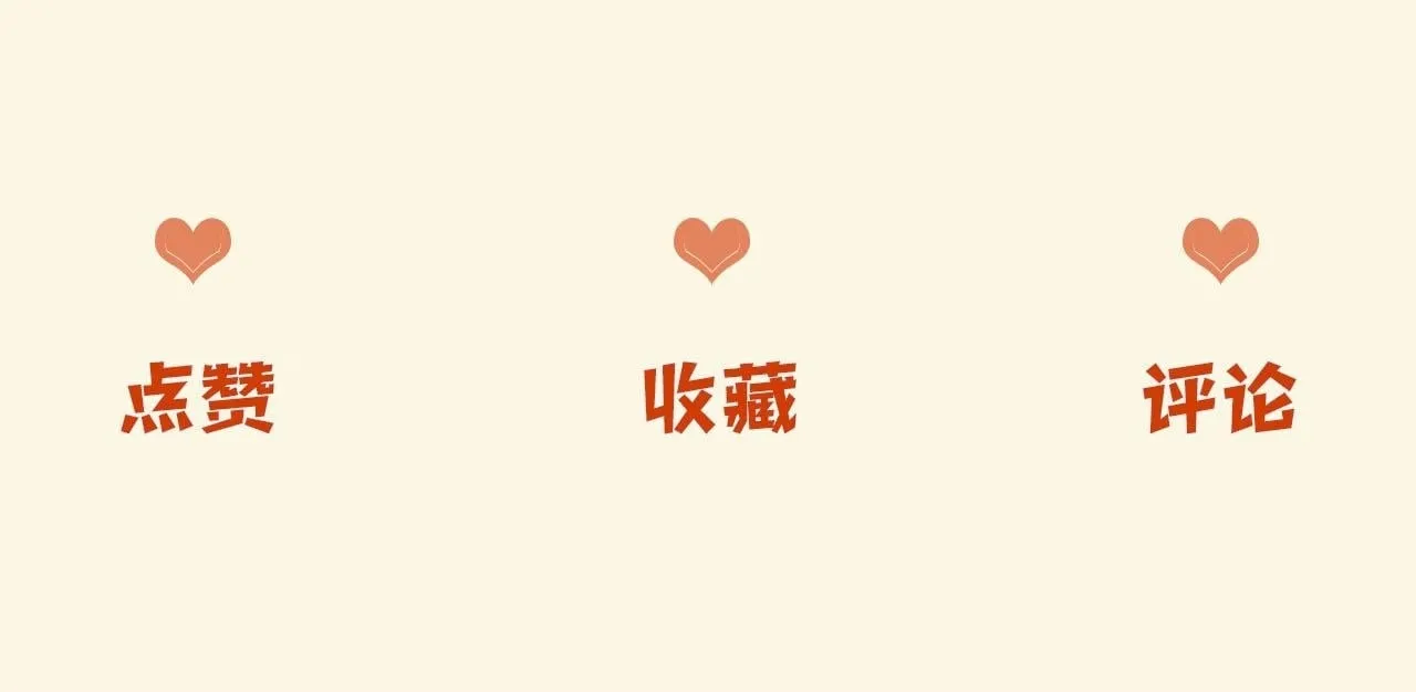 第7话 是好好解释还是好好补偿呢？ 第132页