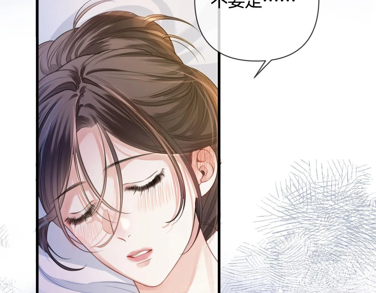 第6话 赶紧喝了！听话 第11页