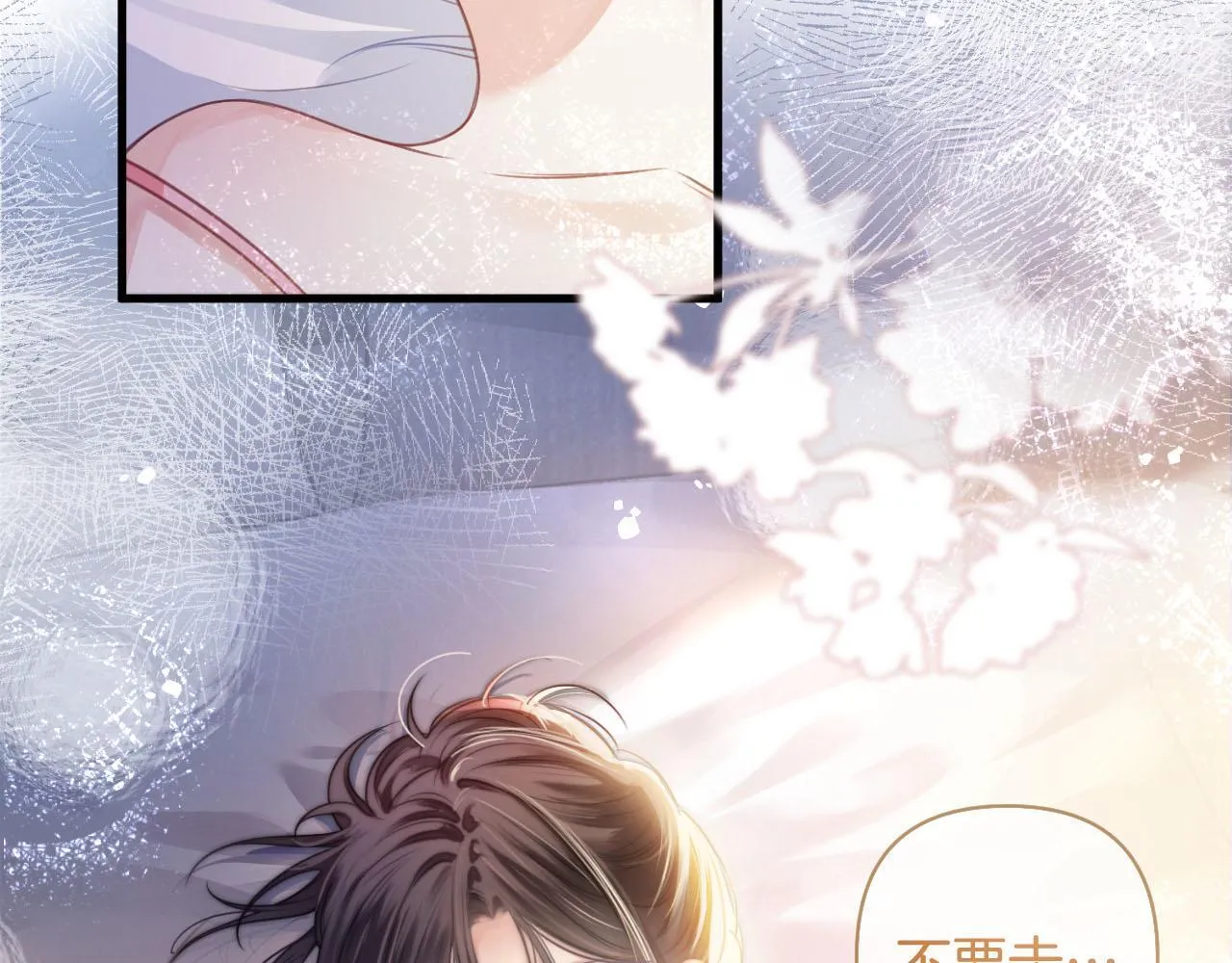 第6话 赶紧喝了！听话 第12页