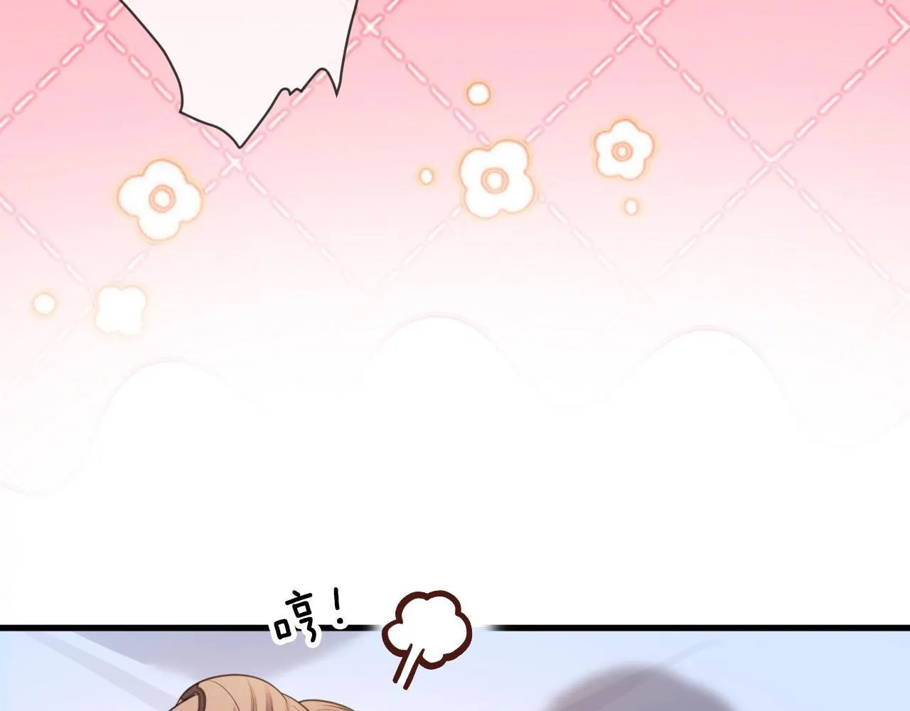 第6话 赶紧喝了！听话 第35页