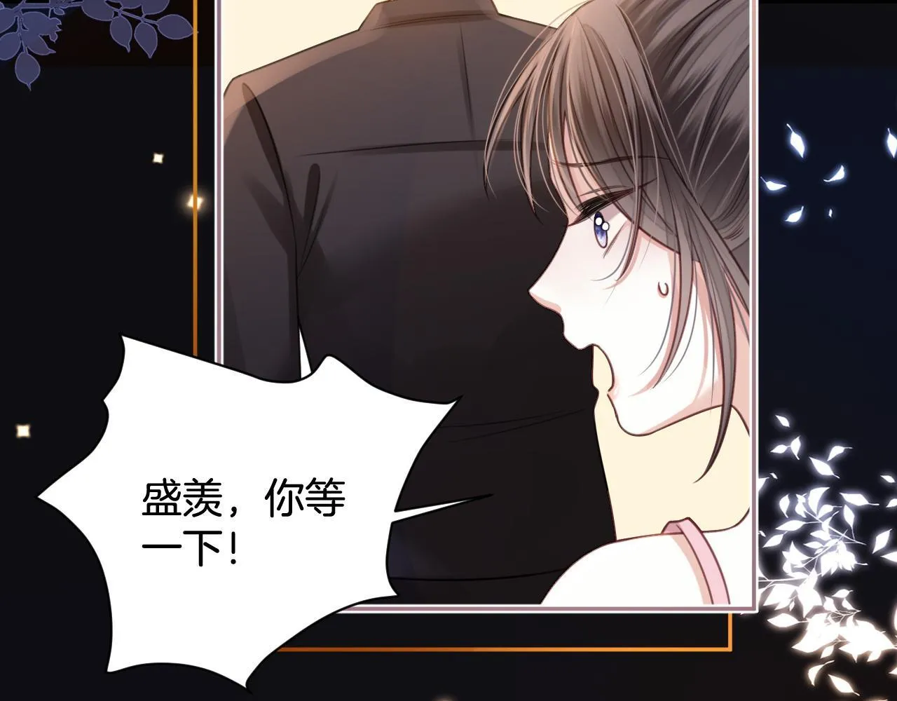 第6话 赶紧喝了！听话 第48页