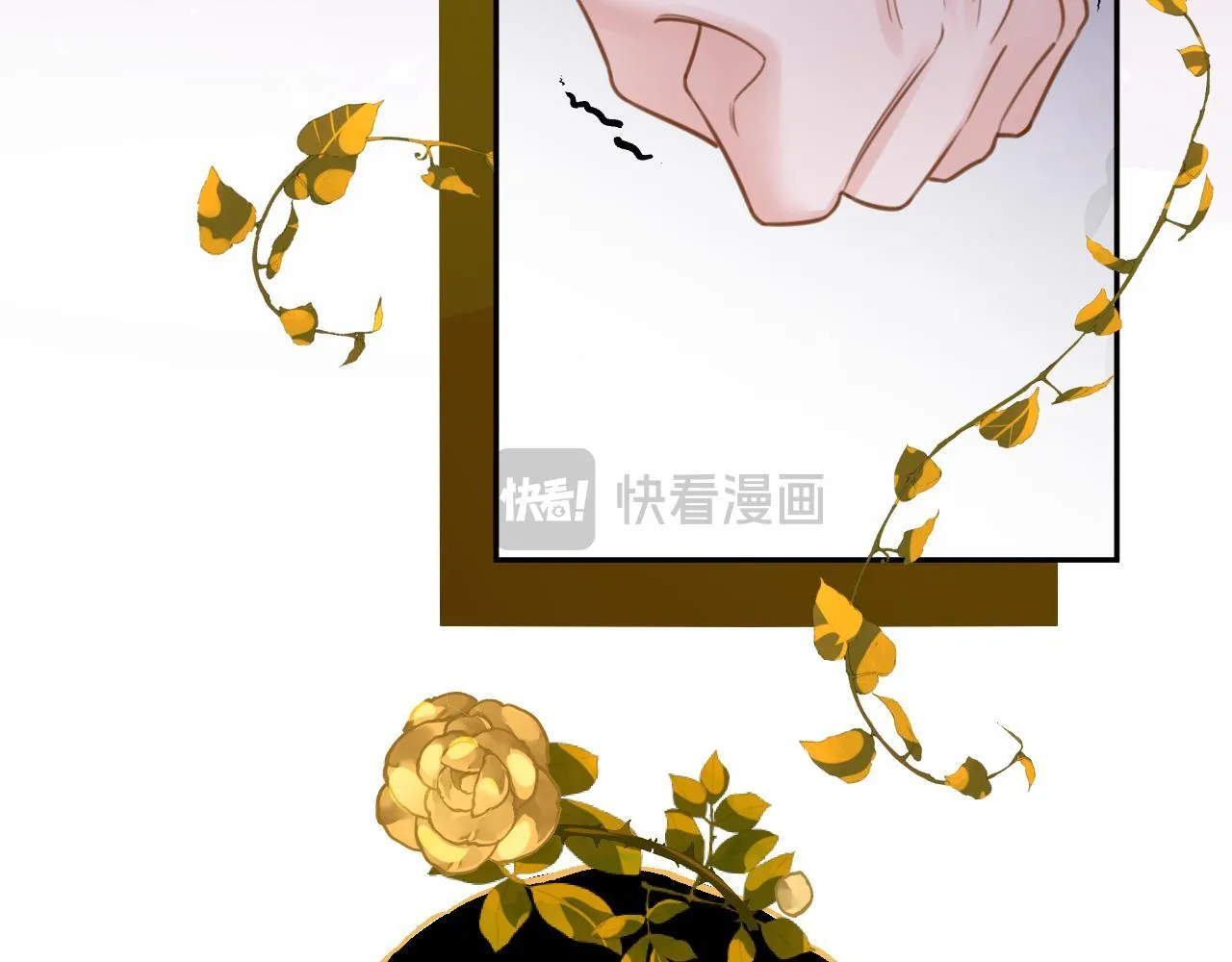第6话 赶紧喝了！听话 第70页
