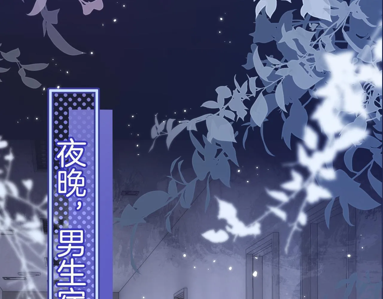 第5话 意外的收获 第14页