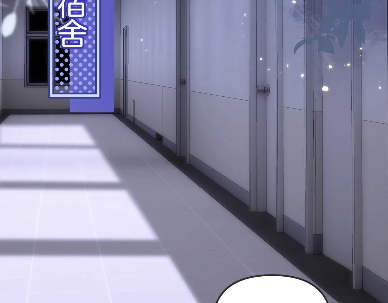 第5话 意外的收获 第15页