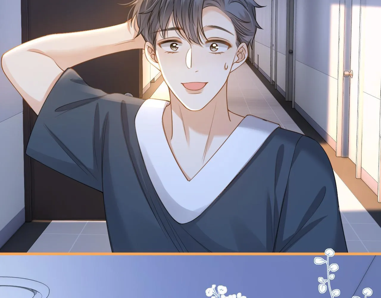 第5话 意外的收获 第27页