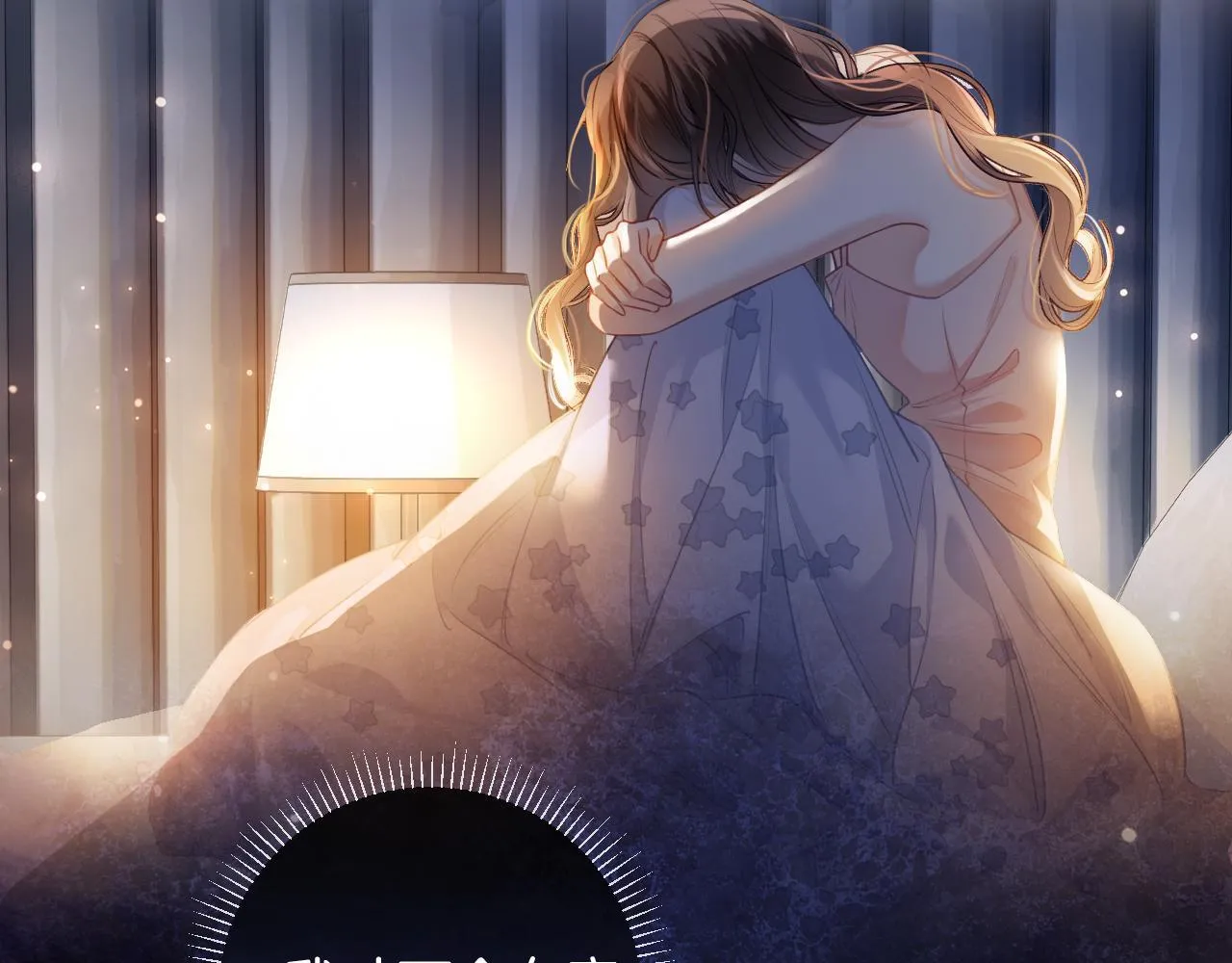 第5话 意外的收获 第59页