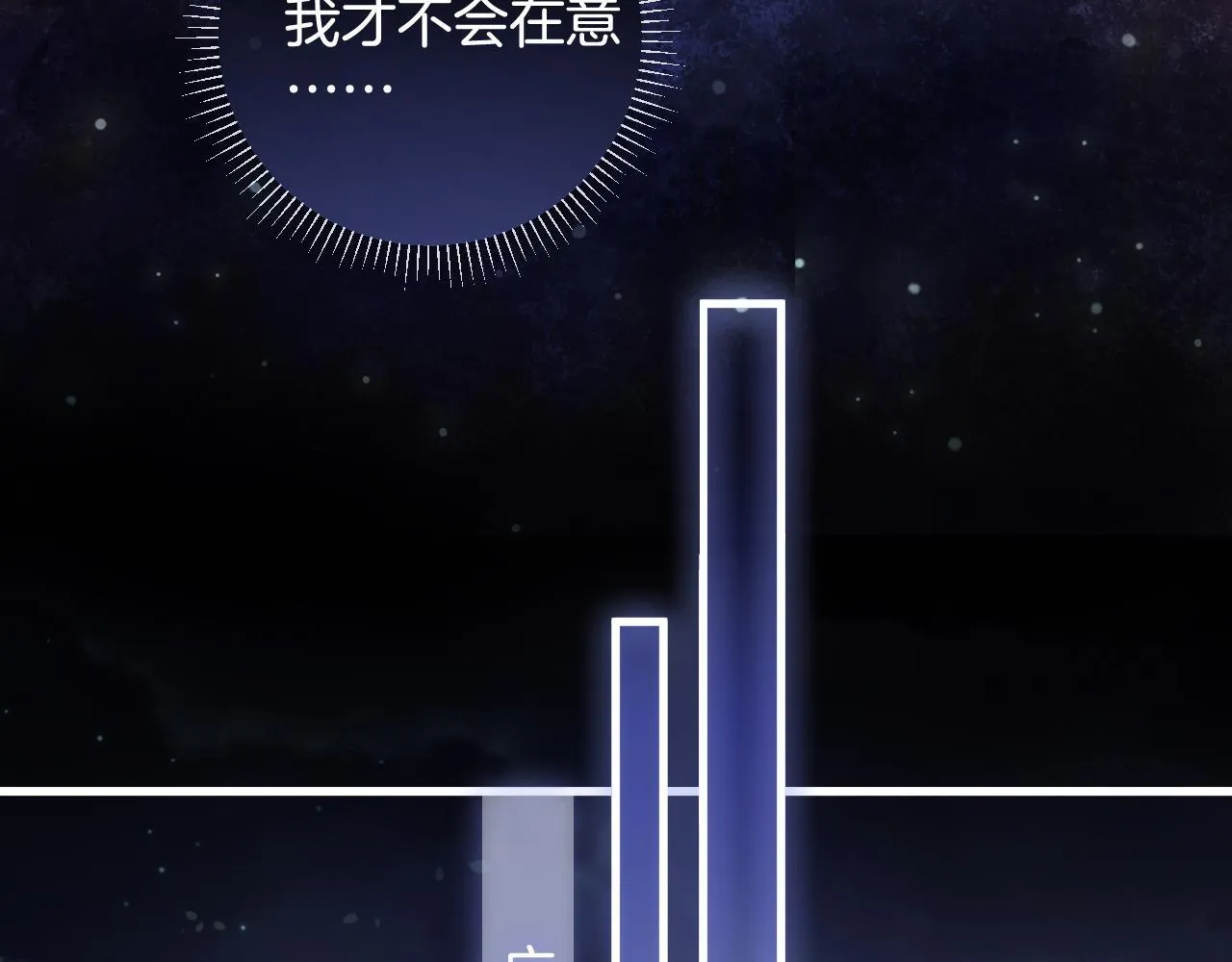 第5话 意外的收获 第60页
