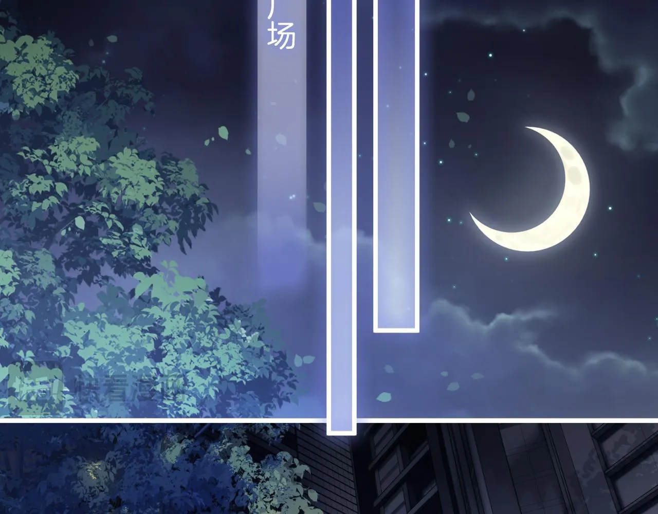 第5话 意外的收获 第61页