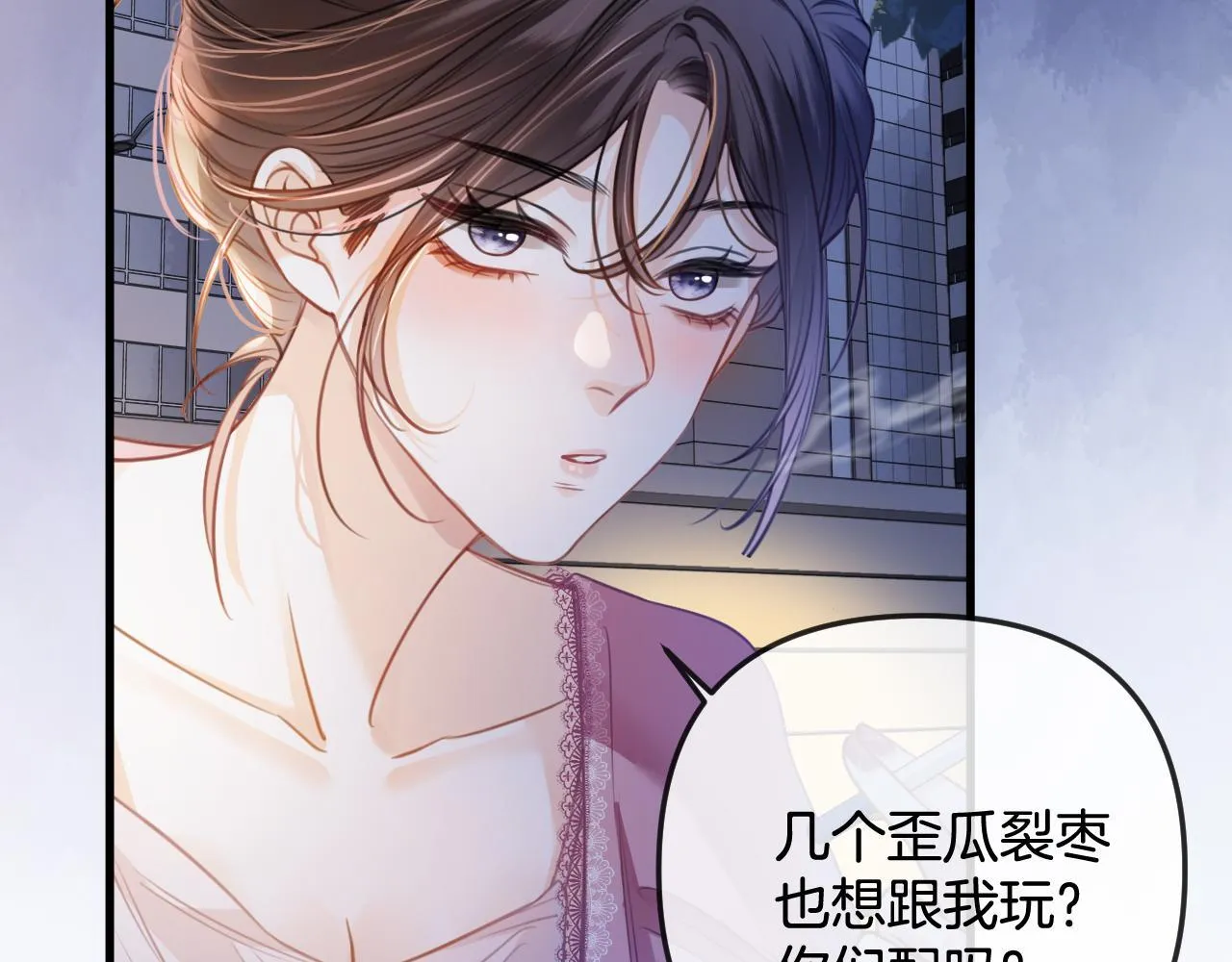第5话 意外的收获 第68页