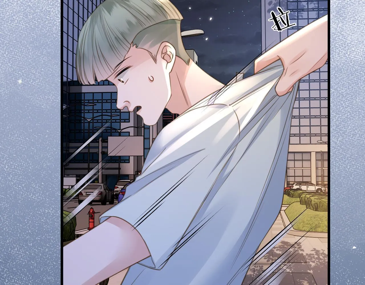 第5话 意外的收获 第81页