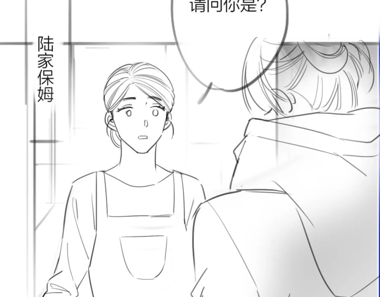 第5话 意外的收获 第99页