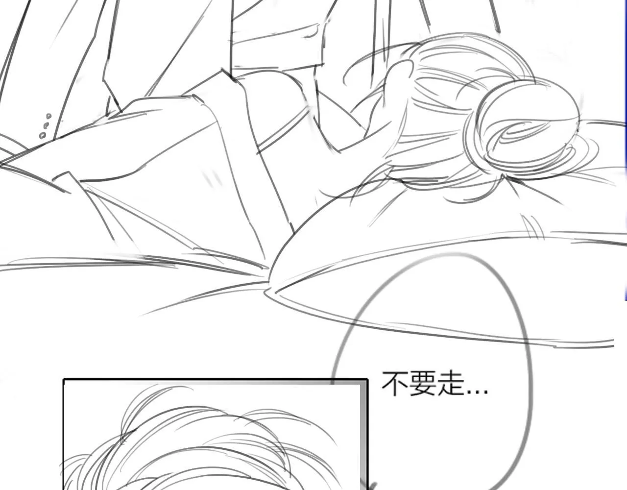 第5话 意外的收获 第106页