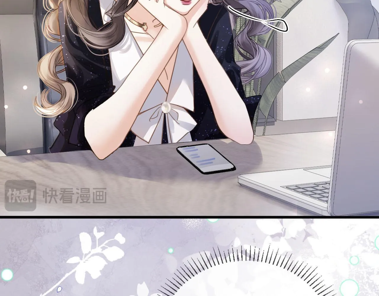 第3话 你也想要么么哒？ 第17页