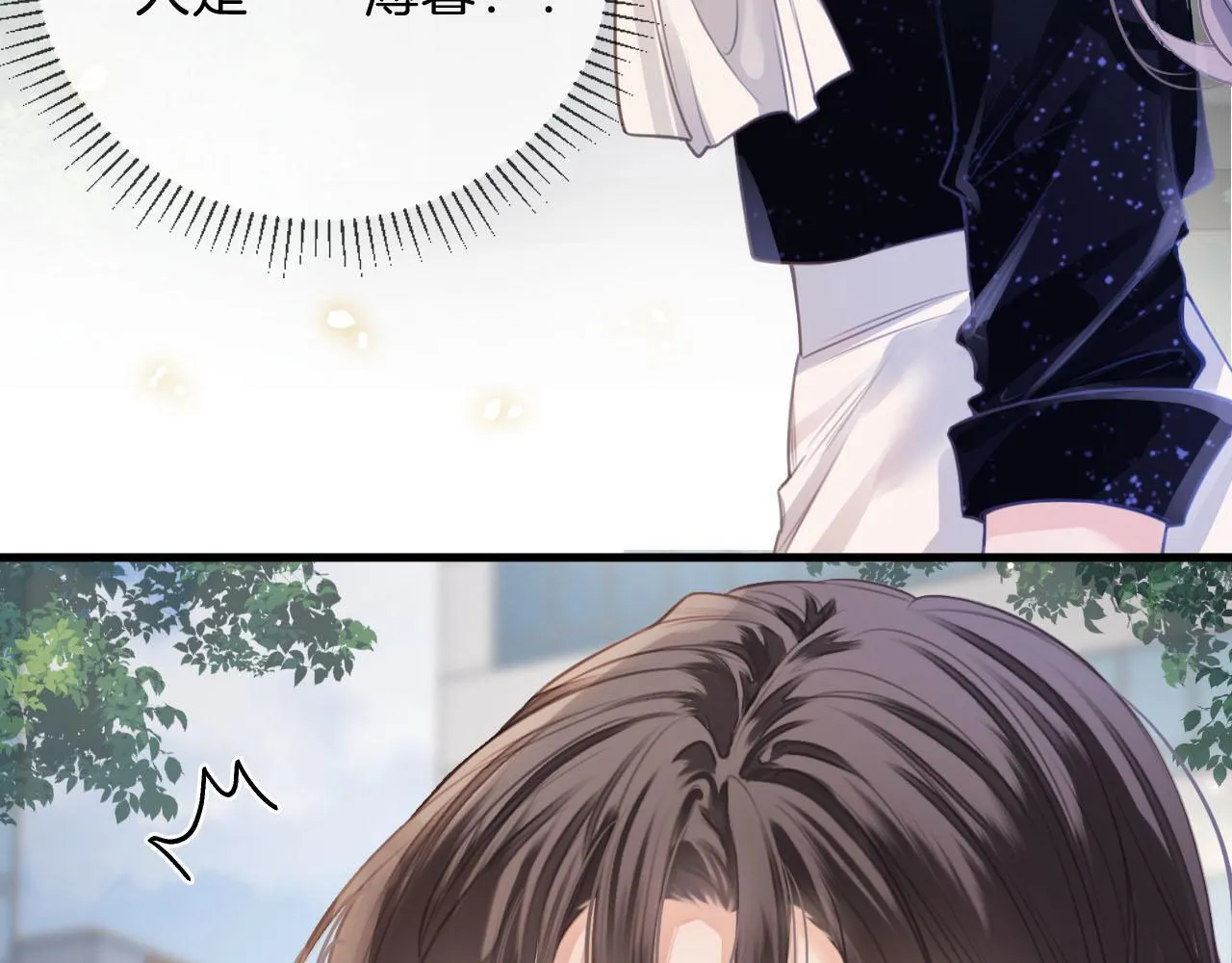 第3话 你也想要么么哒？ 第30页