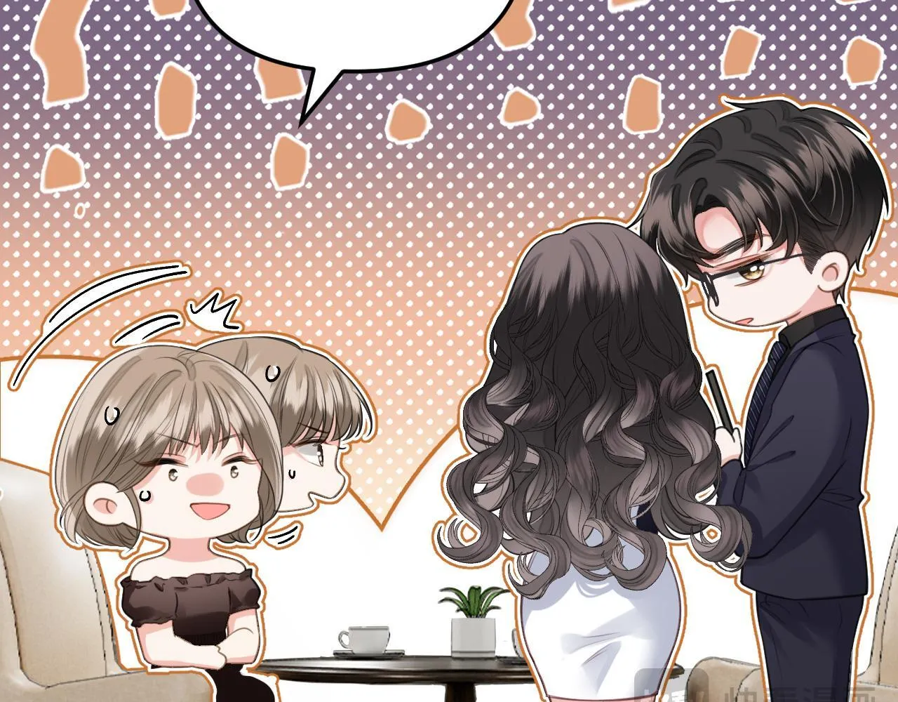 第3话 你也想要么么哒？ 第58页