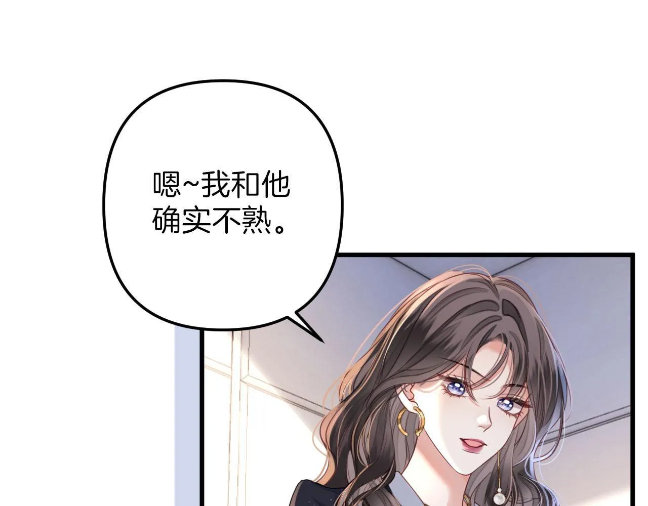 第3话 你也想要么么哒？ 第60页