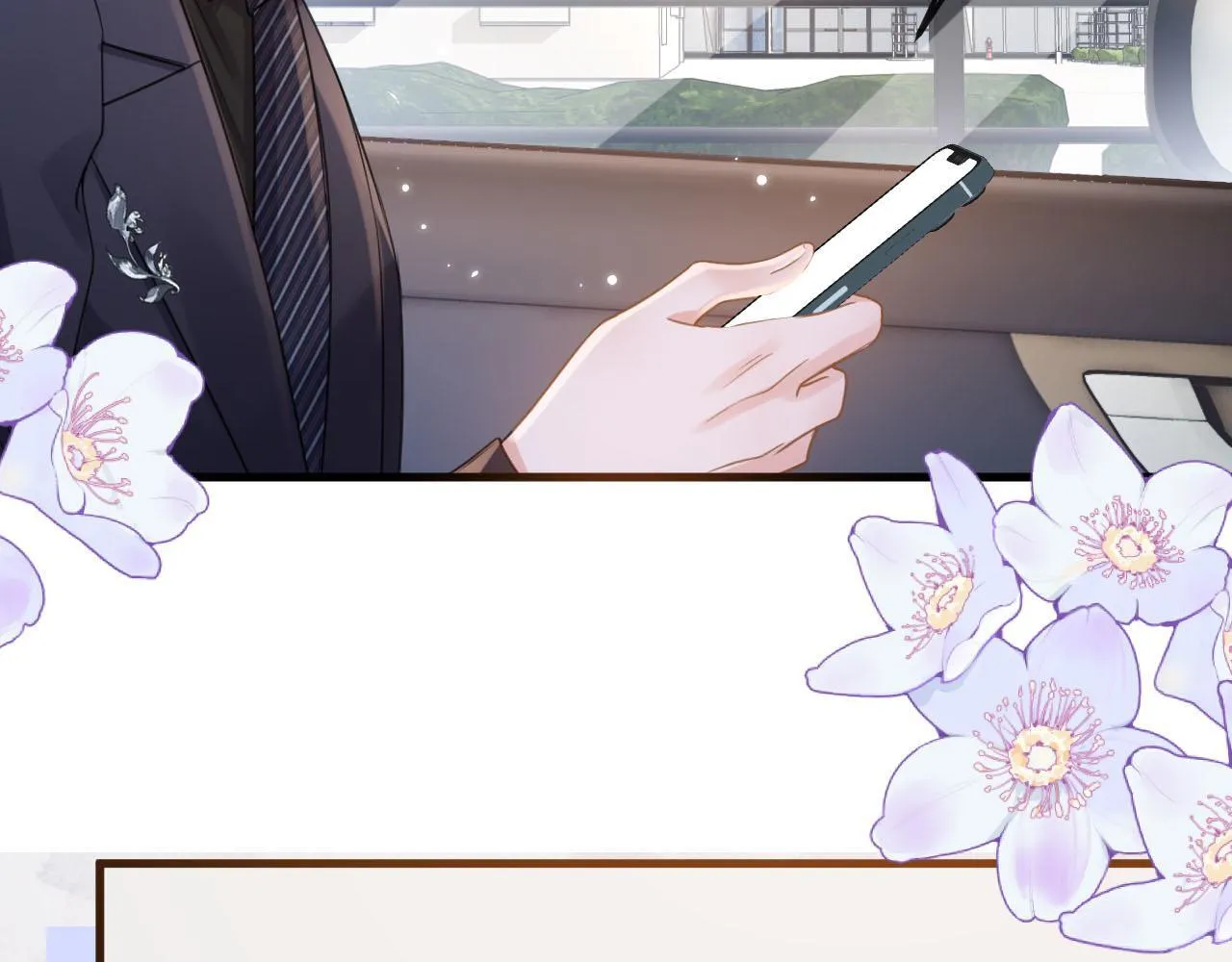 第3话 你也想要么么哒？ 第124页