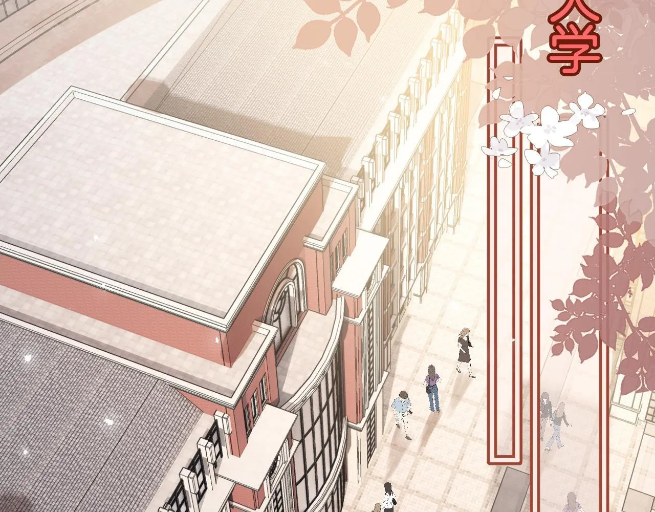 第4话 果然是我看上的男人！ 第16页