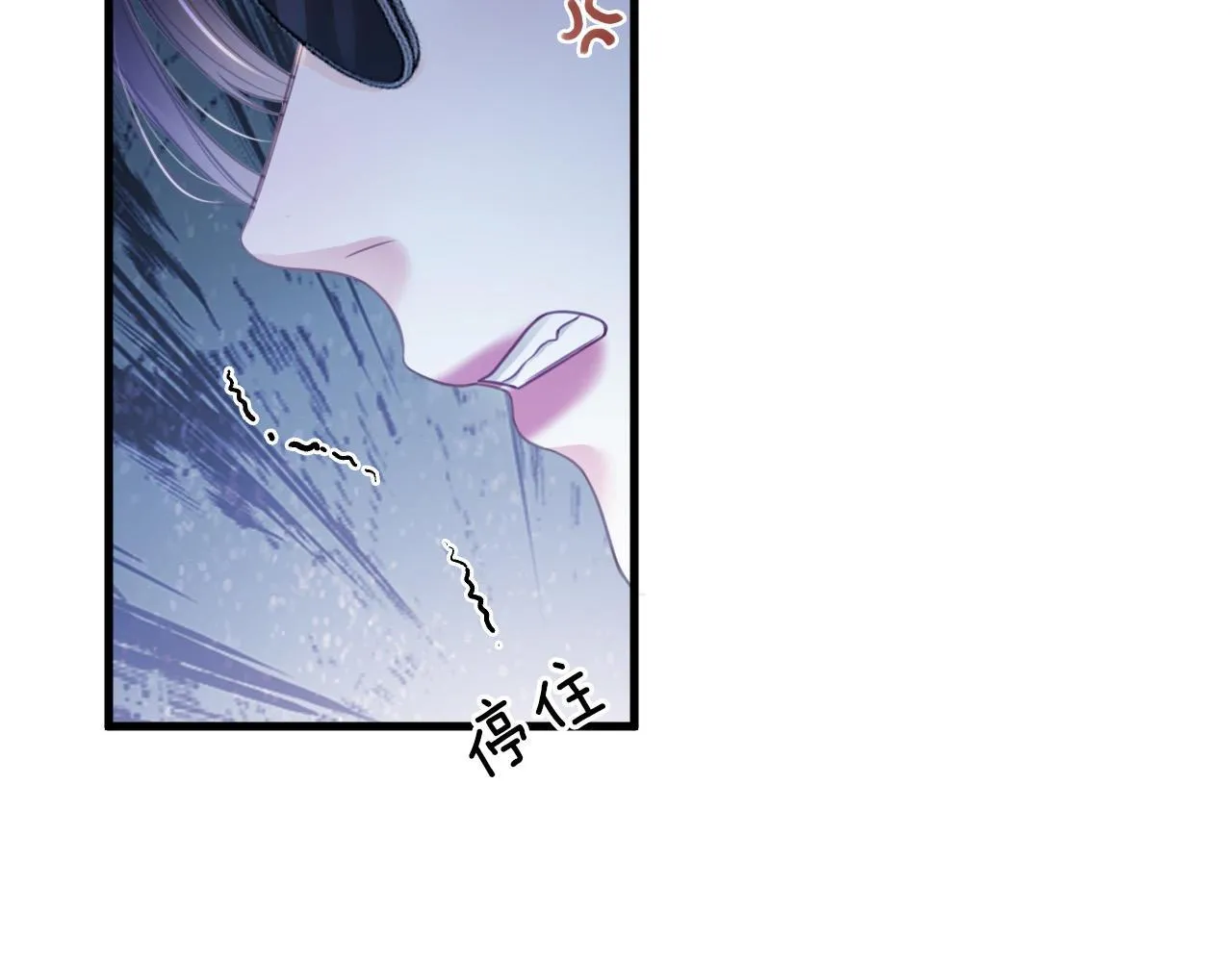 第4话 果然是我看上的男人！ 第67页