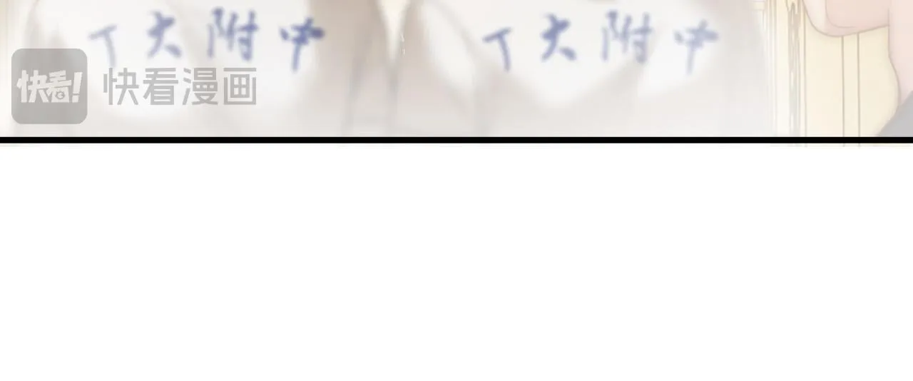 第4话 果然是我看上的男人！ 第82页