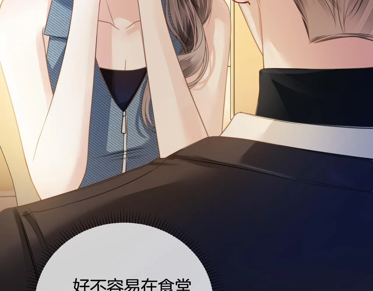 第4话 果然是我看上的男人！ 第89页