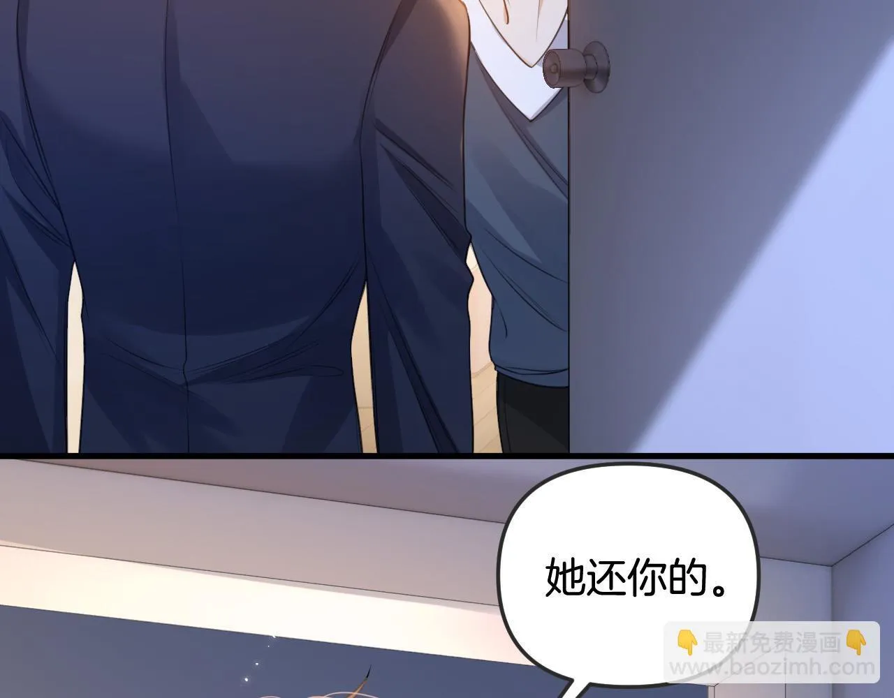 第4话 果然是我看上的男人！ 第107页