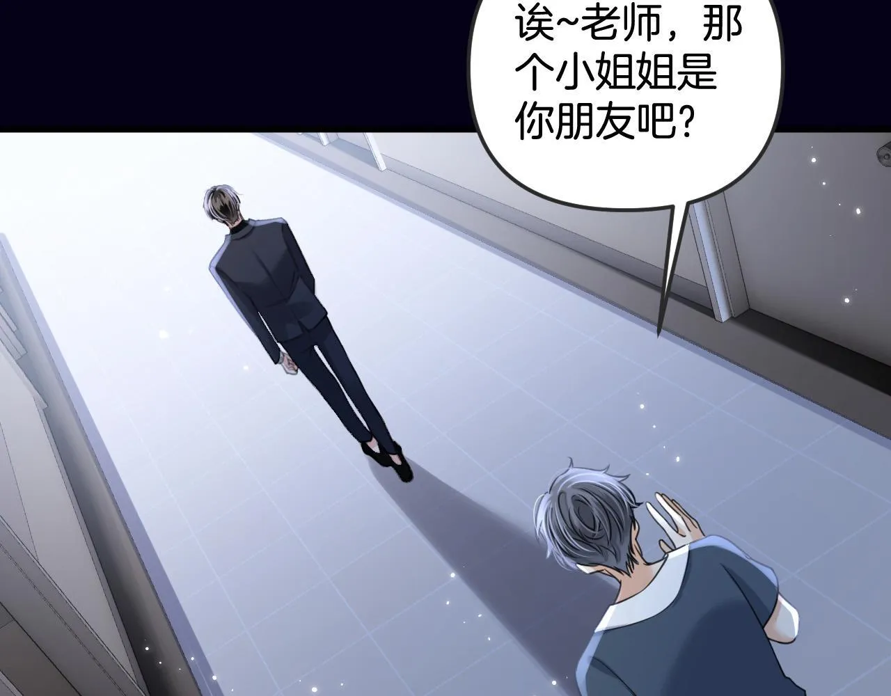 第4话 果然是我看上的男人！ 第113页