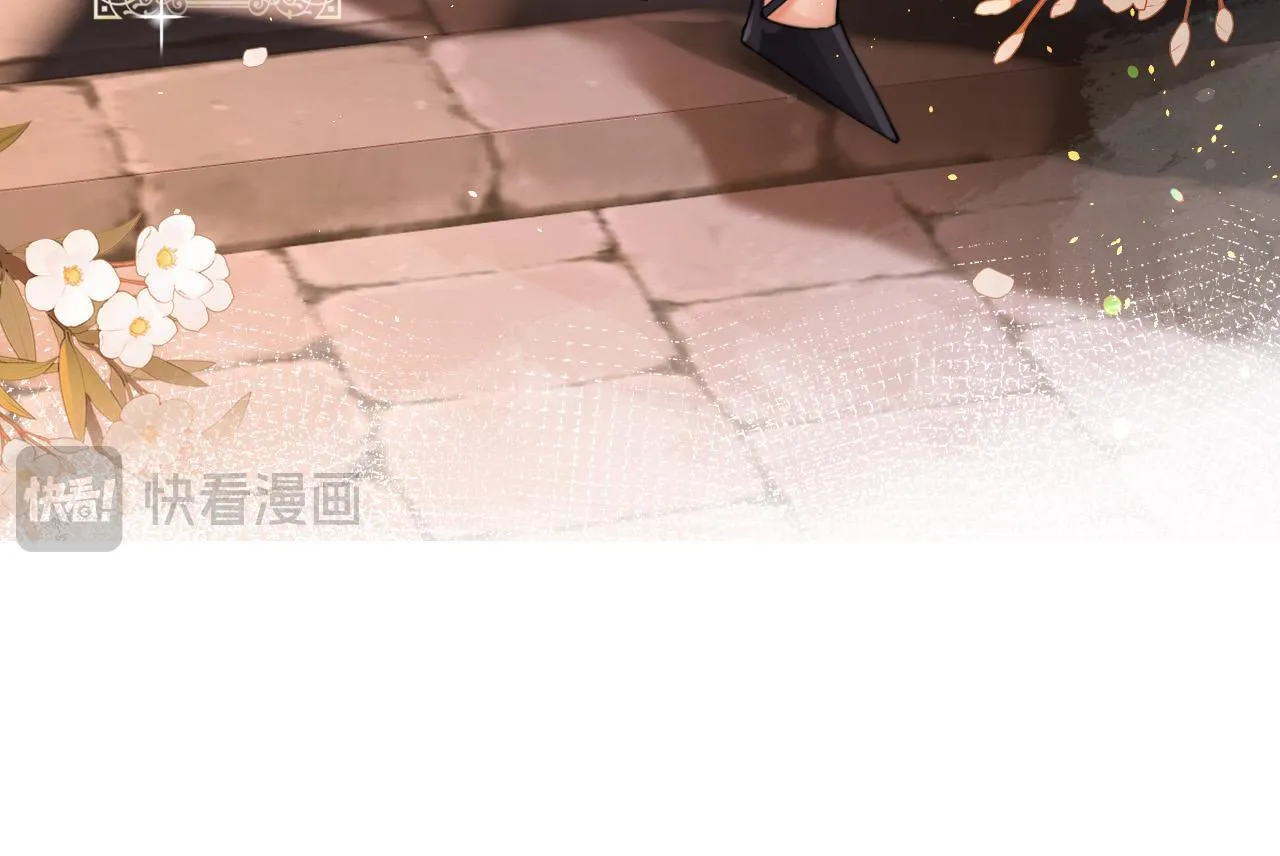 第1话 女海王VS渣男？ 第11页
