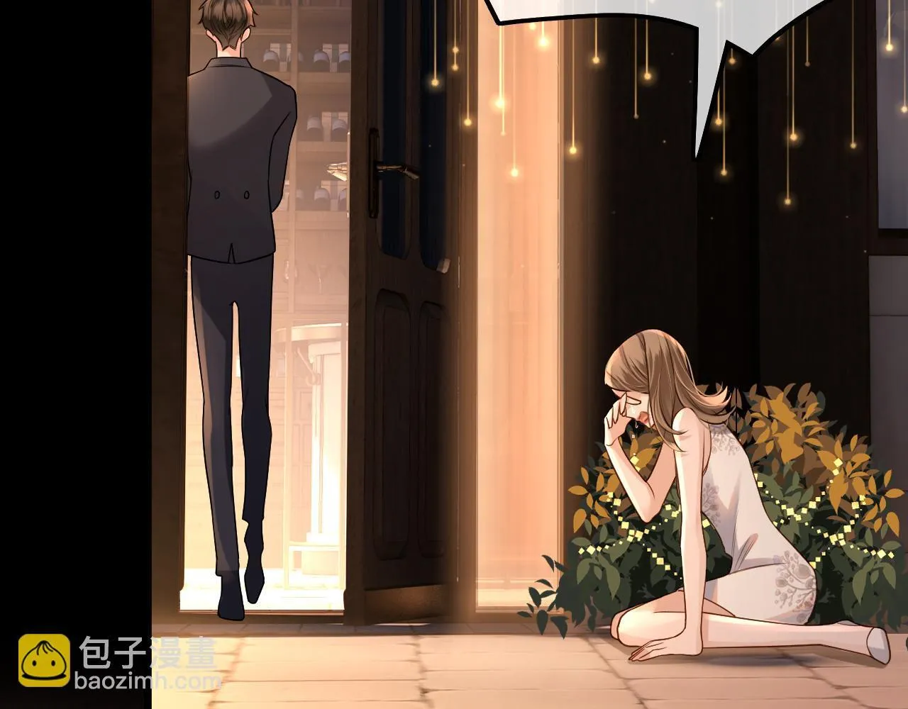 第1话 女海王VS渣男？ 第19页