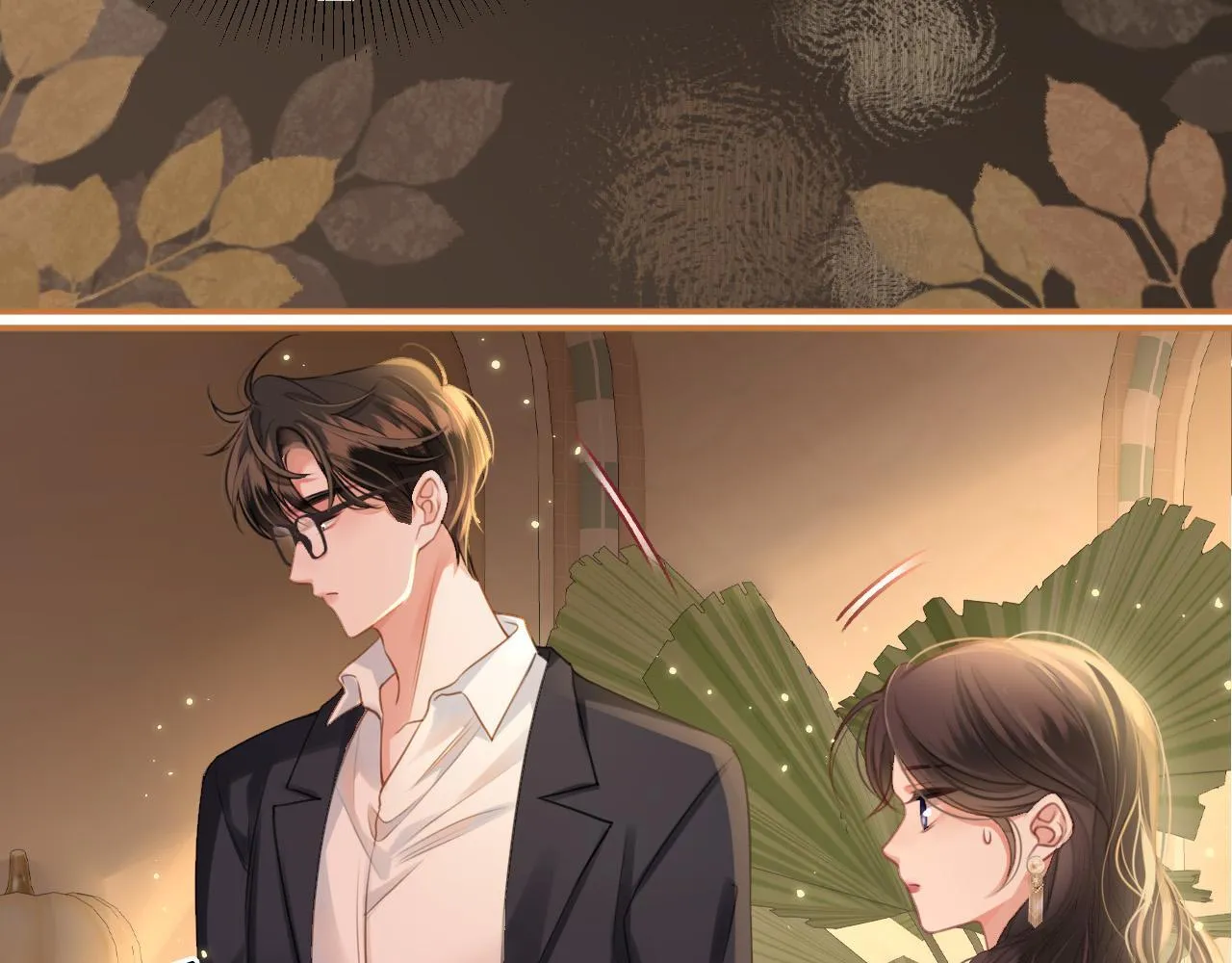 第1话 女海王VS渣男？ 第63页